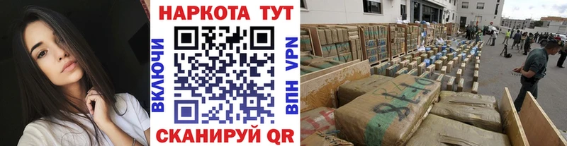 Купить закладку Канабис  КОКАИН  ГАШ  АМФЕТАМИН  МЕФ  Альфа ПВП  Павлово