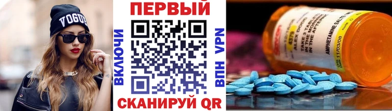 Купить закладки  Павлово  АМФЕТАМИН VHQ 