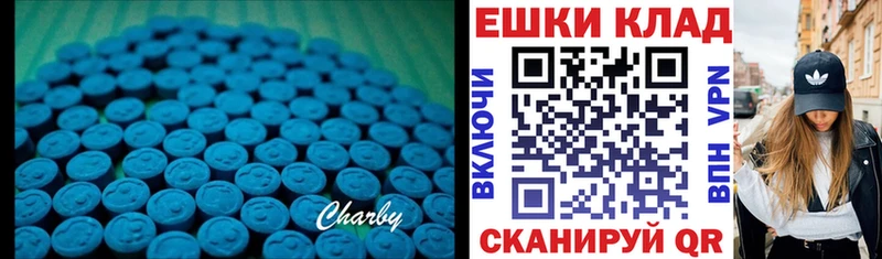 Купить  Павлово  ЭКСТАЗИ таблы 