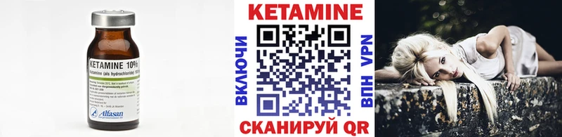 КЕТАМИН VHQ  Купить где  Павлово 