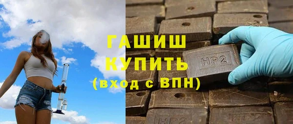 скорость mdpv Вяземский