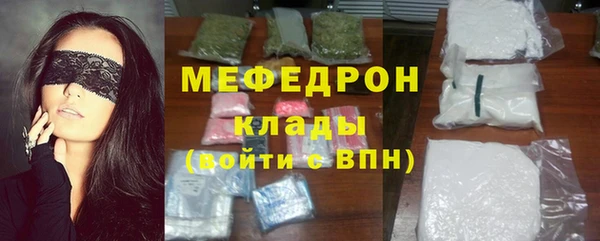 спайс Горняк