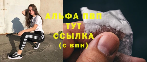мескалин Горнозаводск