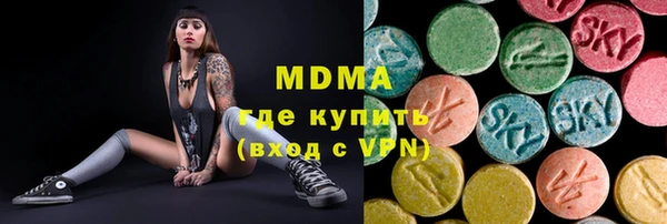 скорость mdpv Вяземский