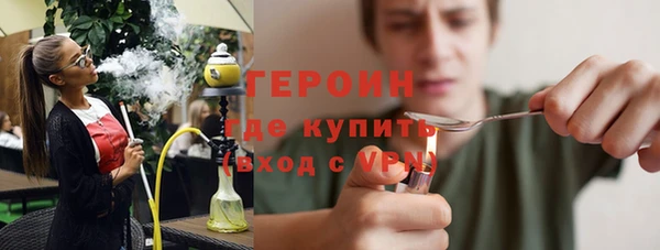мескалин Горнозаводск