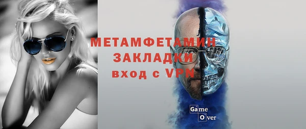 скорость mdpv Вяземский