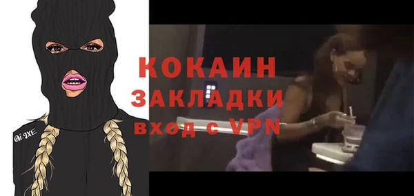 скорость mdpv Вяземский