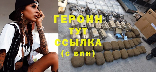 скорость mdpv Вяземский