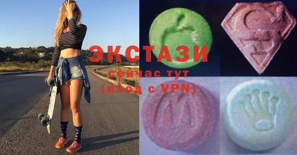скорость mdpv Вяземский
