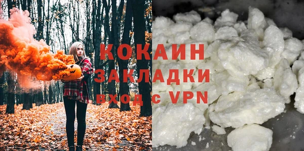 скорость mdpv Вяземский