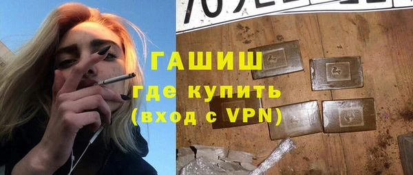 мескалин Горнозаводск