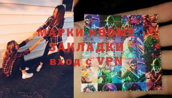 спайс Горняк