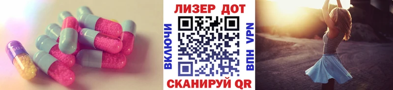 LSD-25 экстази кислота Купить где Павлово