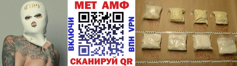 Купить  Павлово  МЕТАМФЕТАМИН кристалл 