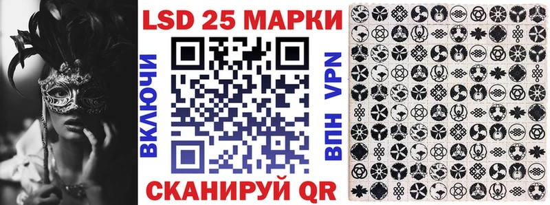 Купить Павлово Наркотические марки 1,8мг